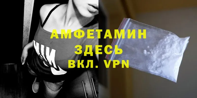 АМФЕТАМИН 97%  хочу   Клинцы 