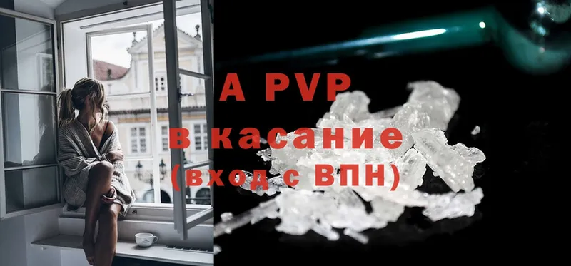 Alpha-PVP СК КРИС  omg   Клинцы 