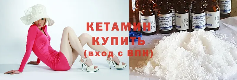 где можно купить наркотик  omg онион  Кетамин ketamine  Клинцы 