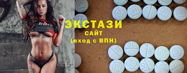 ECSTASY Аркадак