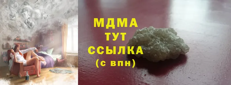 наркотики  Клинцы  mega сайт  MDMA crystal 